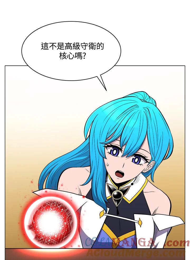 《UPDATER更新者》第32话 第21页