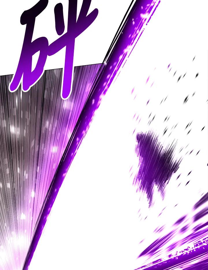 《UPDATER更新者》第32话 第110页