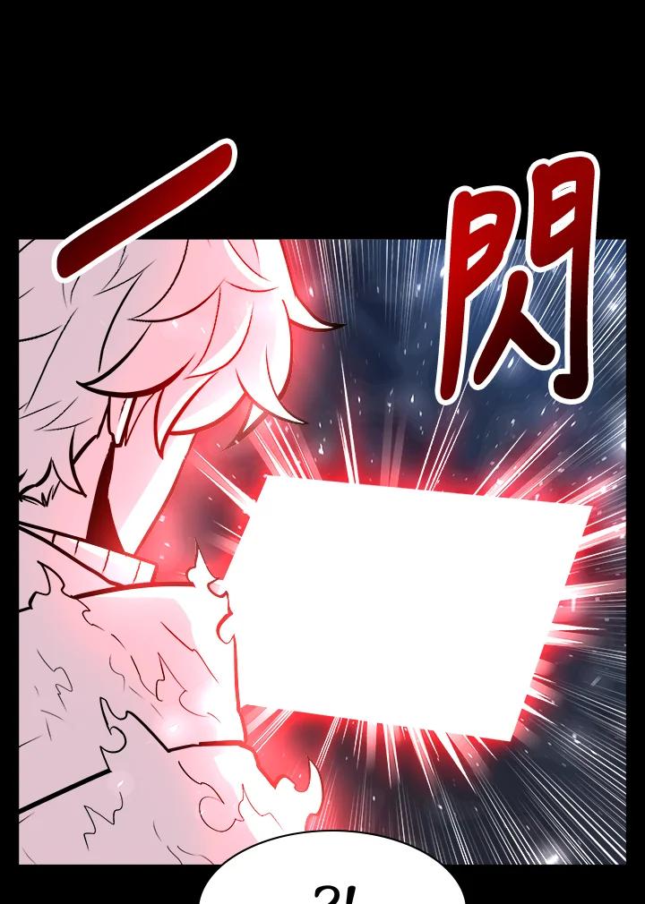 《UPDATER更新者》第32话 第52页