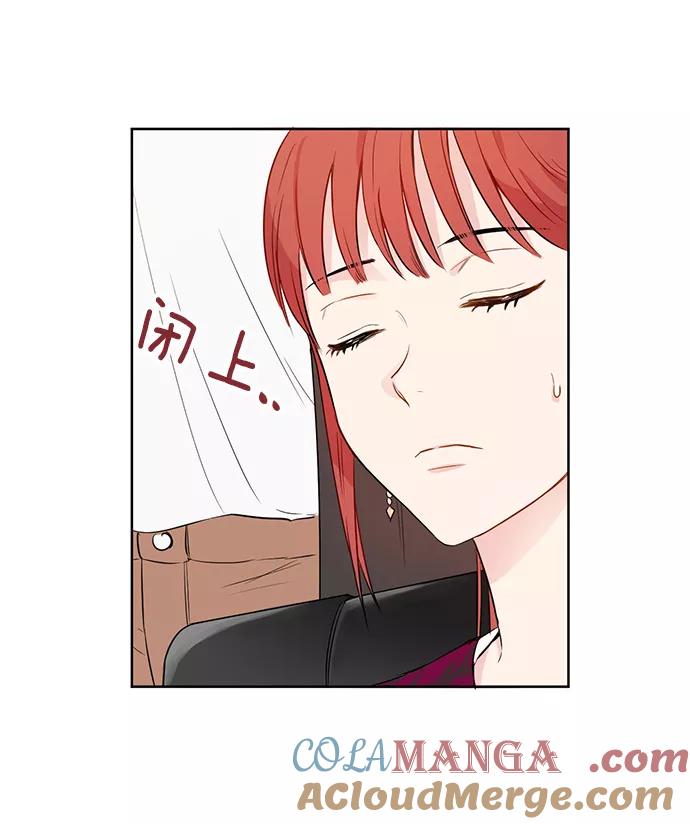 《阴间美男计》第31话 第25页