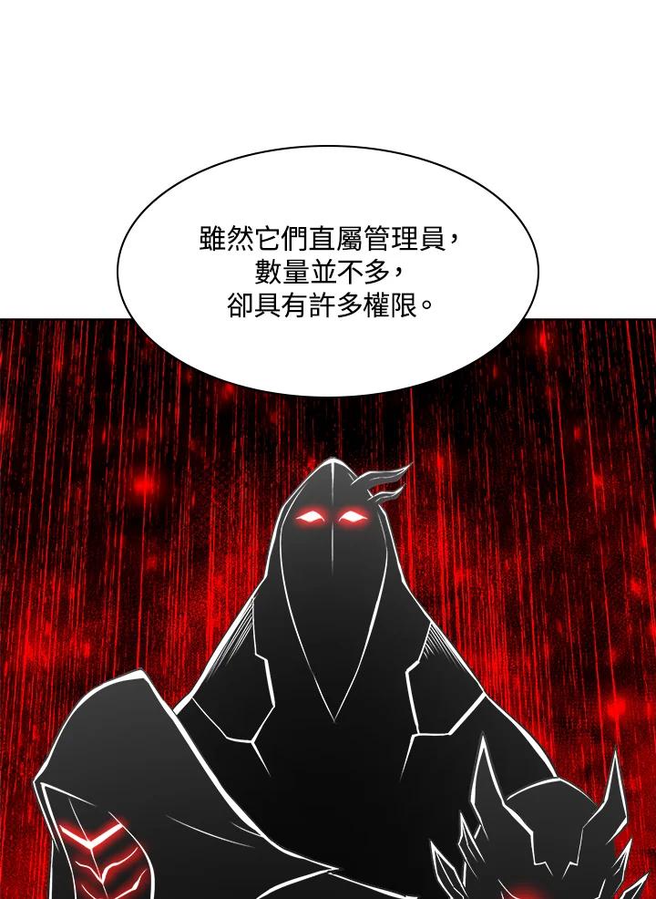《UPDATER更新者》第32话 第24页