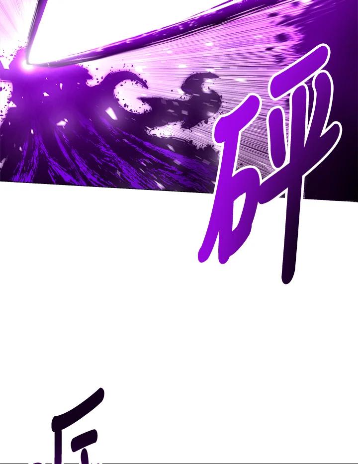 《UPDATER更新者》第32话 第111页