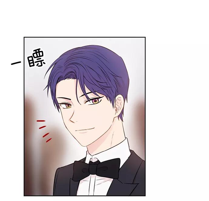 《阴间美男计》第31话 第77页