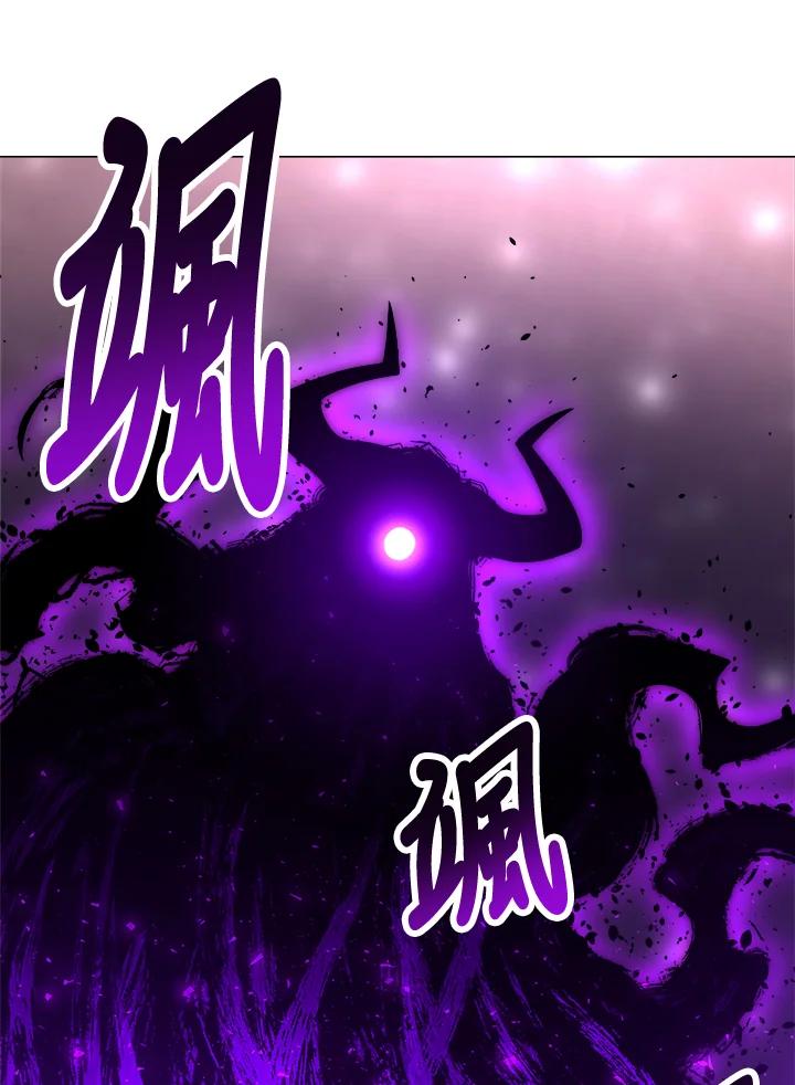 《UPDATER更新者》第32话 第100页