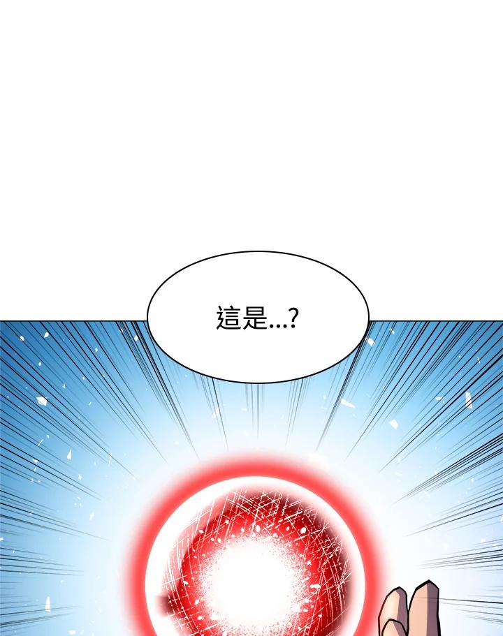 《UPDATER更新者》第32话 第7页