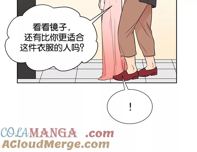 《阴间美男计》第31话 第46页