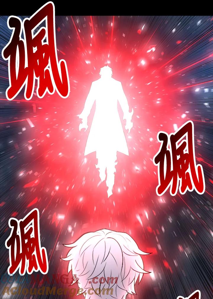 《UPDATER更新者》第32话 第57页