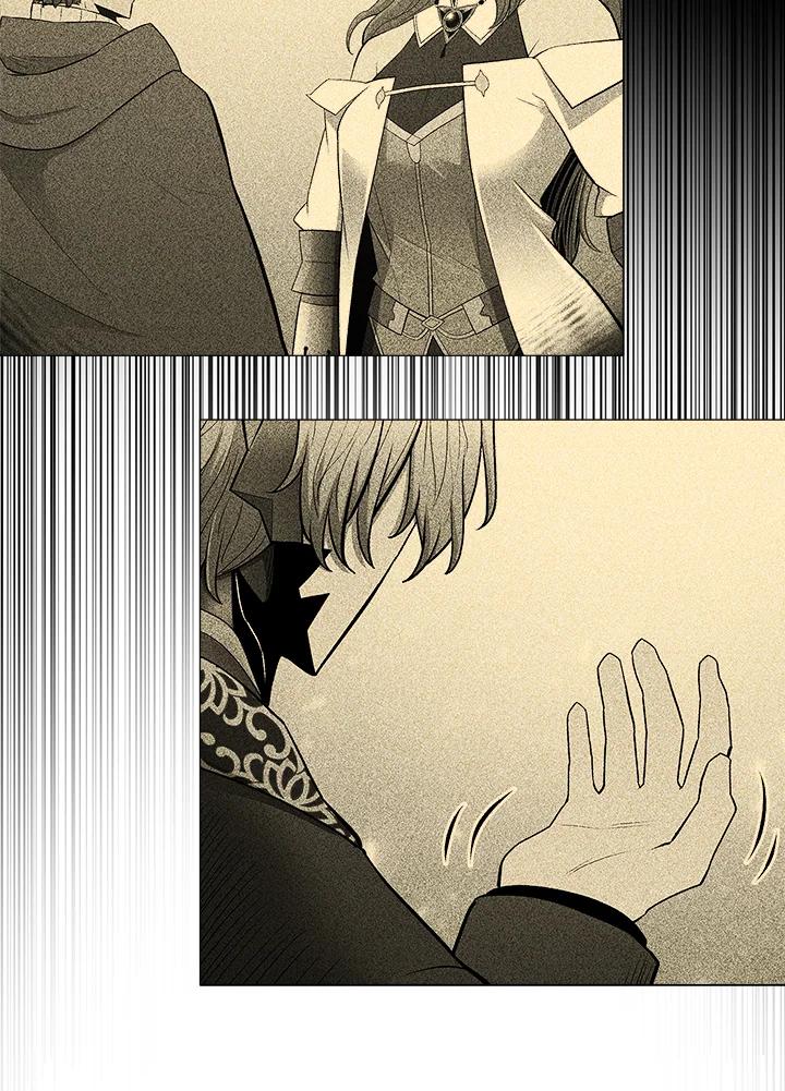 《UPDATER更新者》第32话 第62页