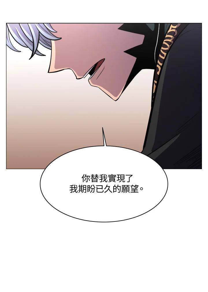 《UPDATER更新者》第32话 第72页