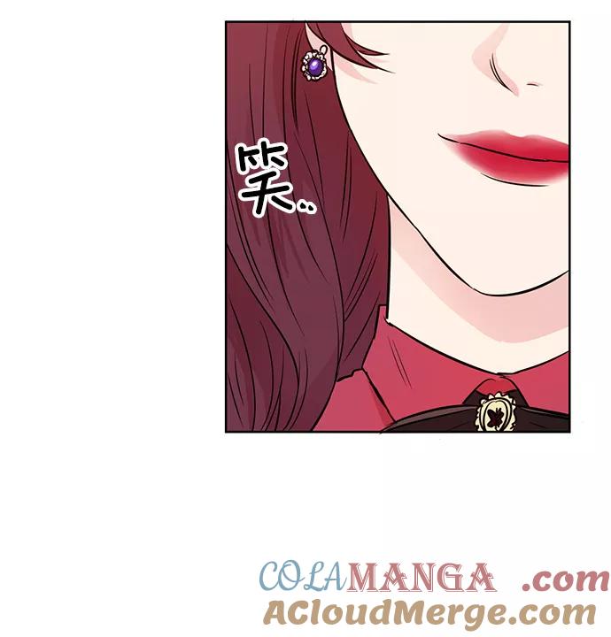 《阴间美男计》第31话 第64页