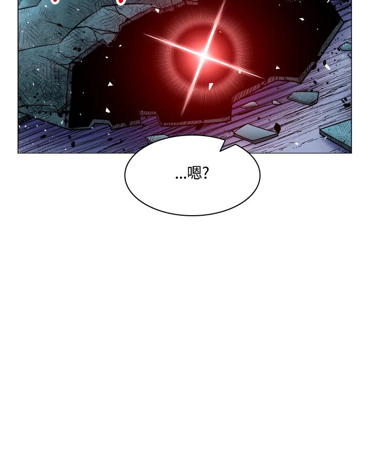 《UPDATER更新者》第32话 第4页