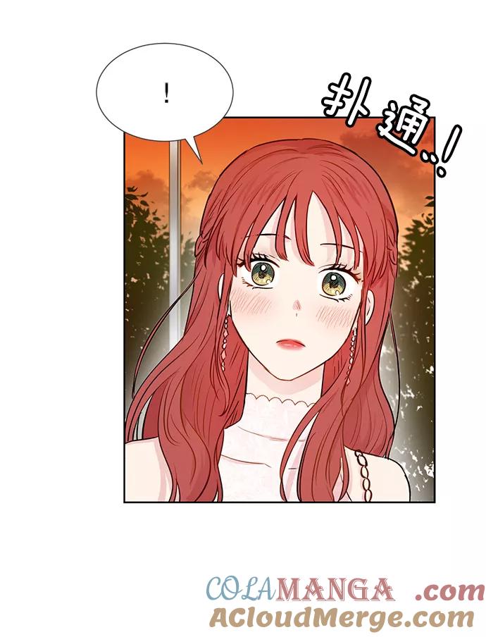 《阴间美男计》第31话 第73页