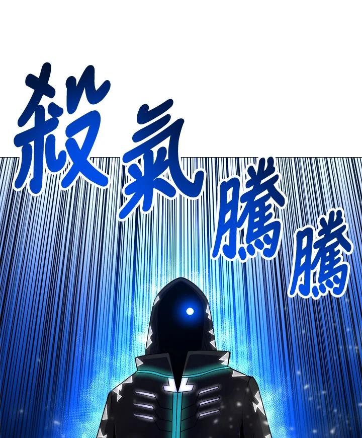 《UPDATER更新者》第32话 第94页