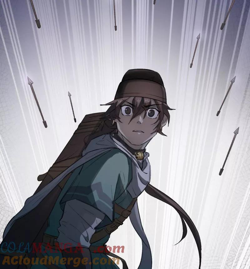 《祥瑞按察录》第三案 聚宝盆（三） 第16页