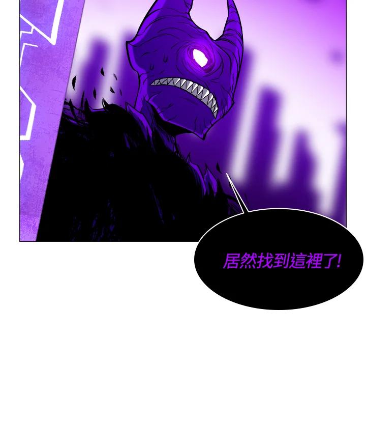 《UPDATER更新者》第32话 第83页