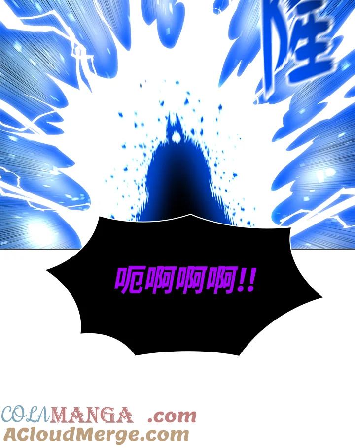《UPDATER更新者》第32话 第93页