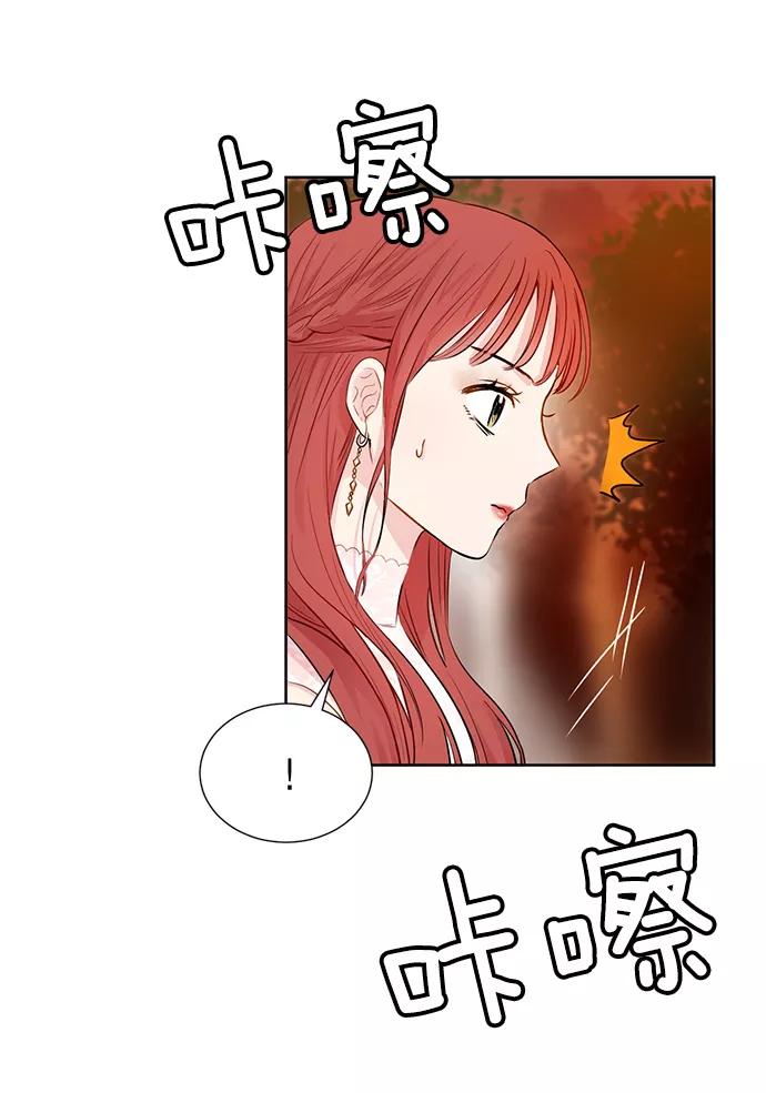 《阴间美男计》第31话 第54页