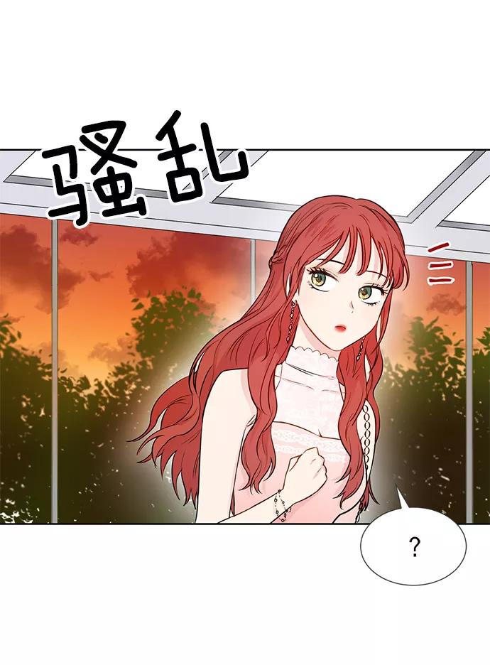 《阴间美男计》第31话 第72页