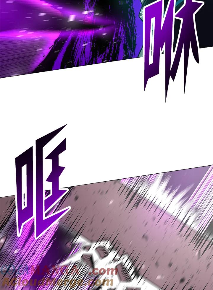 《UPDATER更新者》第32话 第105页