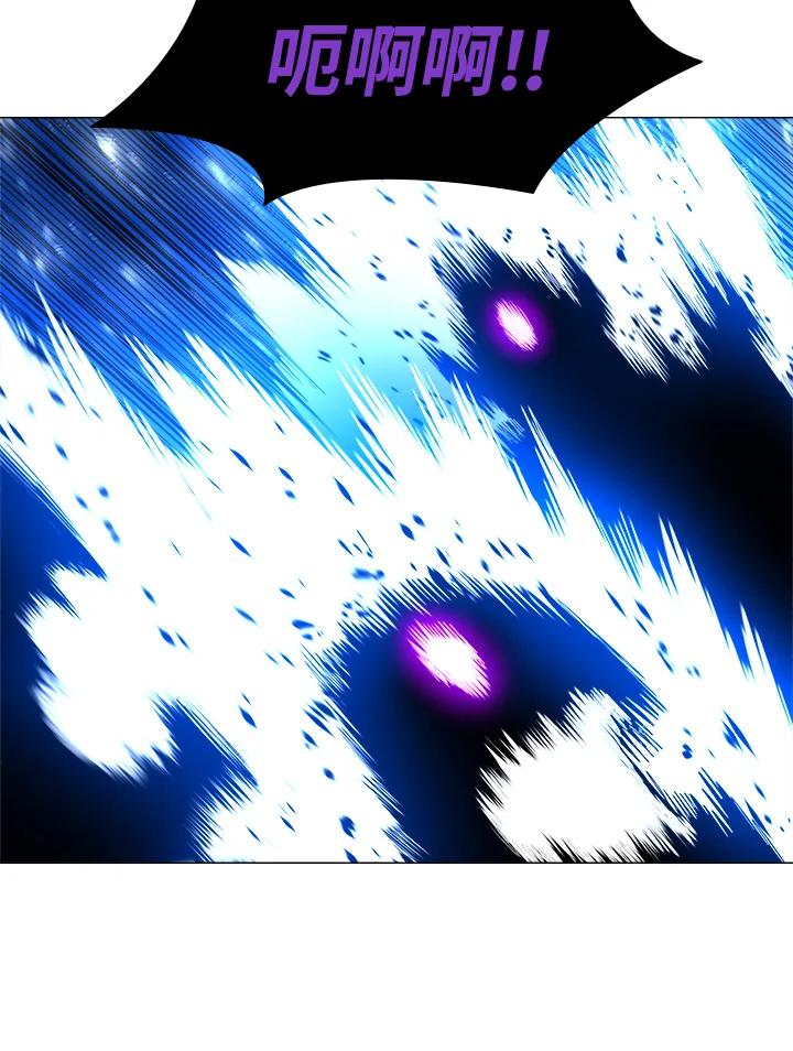 《UPDATER更新者》第32话 第80页