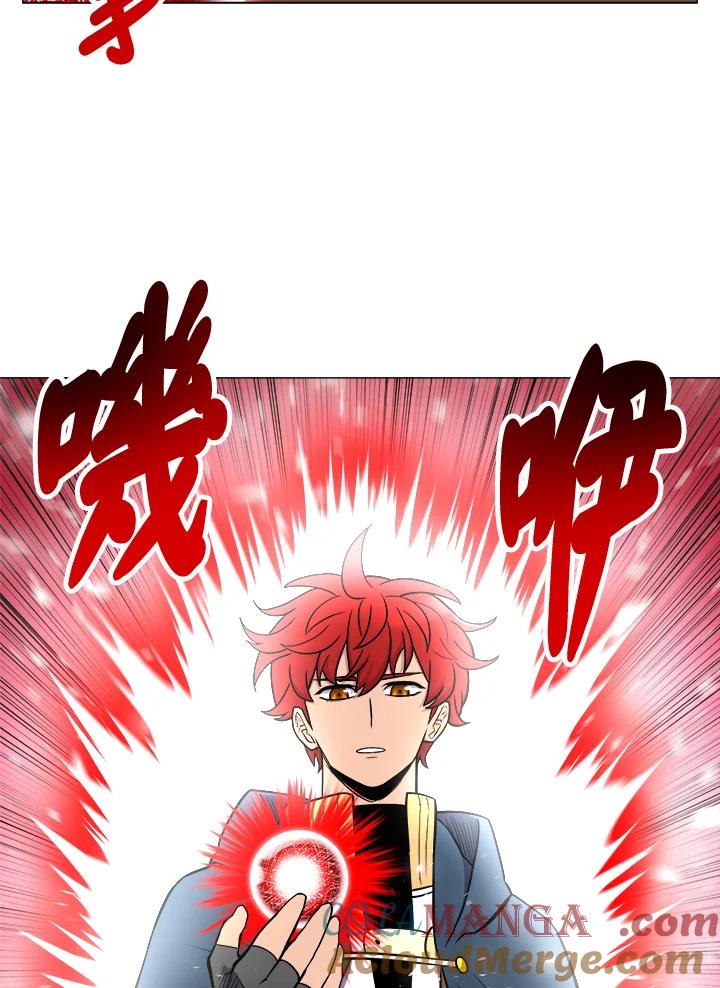 《UPDATER更新者》第32话 第37页