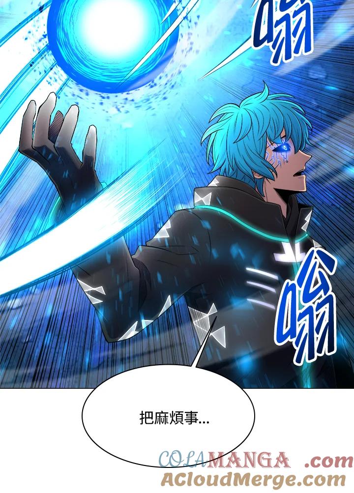 《UPDATER更新者》第33话 第37页