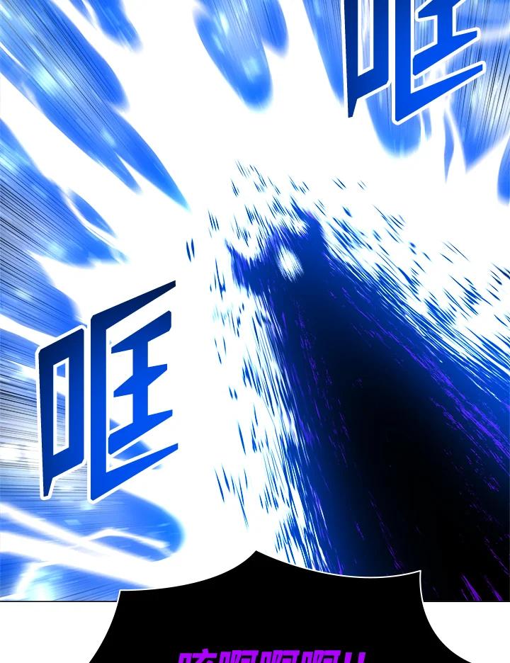 《UPDATER更新者》第33话 第30页
