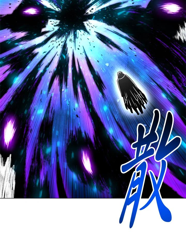 《UPDATER更新者》第33话 第34页