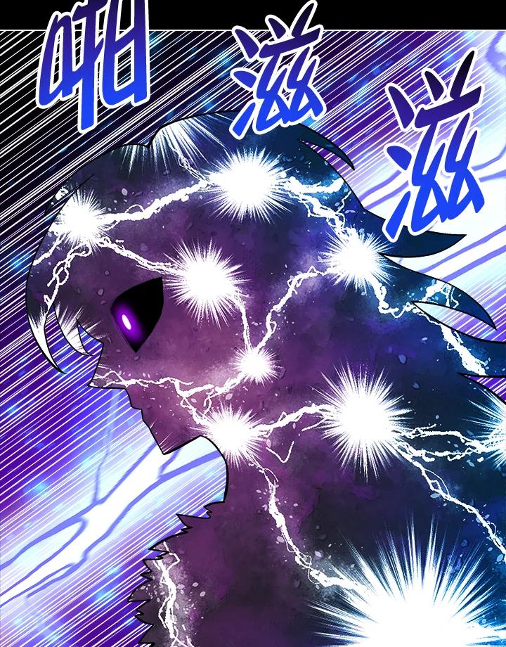 《UPDATER更新者》第33话 第55页