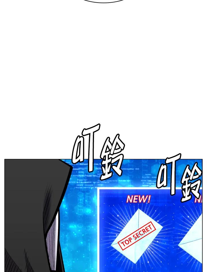 《UPDATER更新者》第33话 第76页