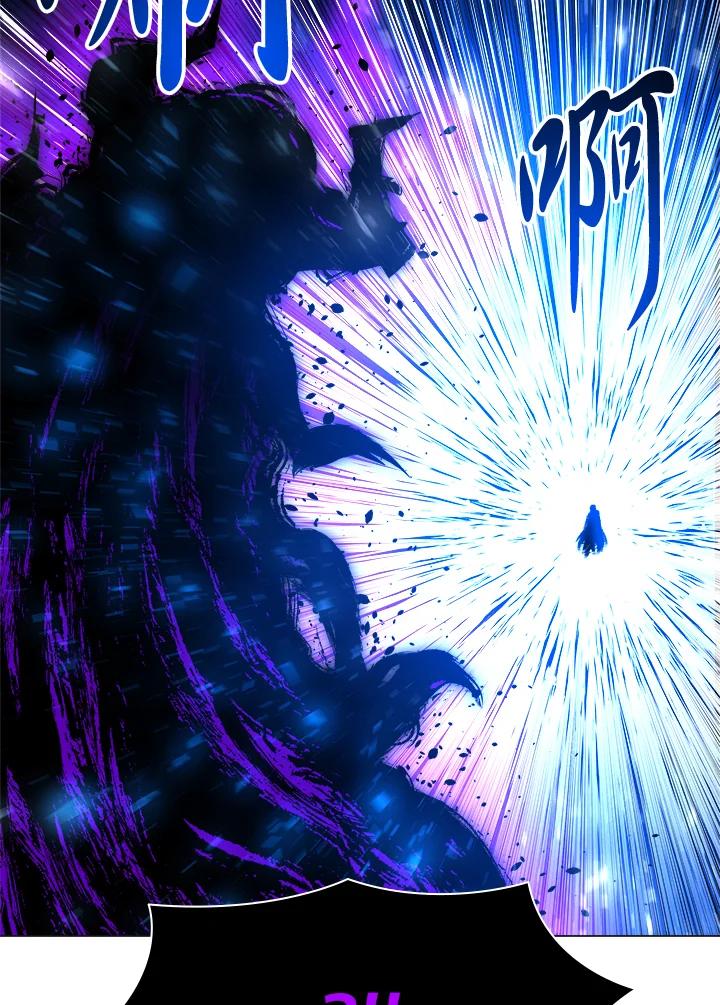 《UPDATER更新者》第33话 第24页