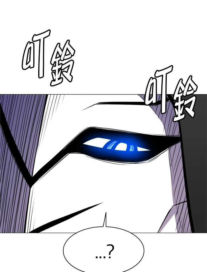 《UPDATER更新者》第33话 第75页