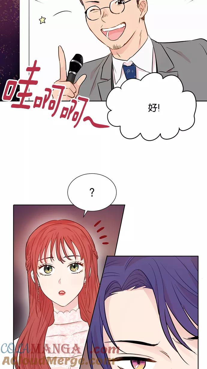 《阴间美男计》第32话 第52页