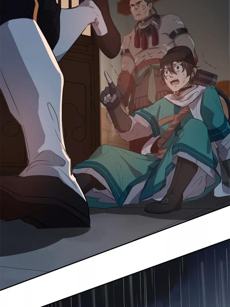 《祥瑞按察录》第三案 聚宝盆（四） 第8页