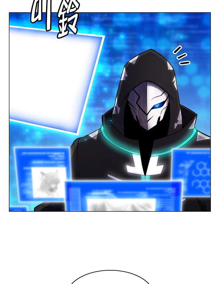《UPDATER更新者》第33话 第86页