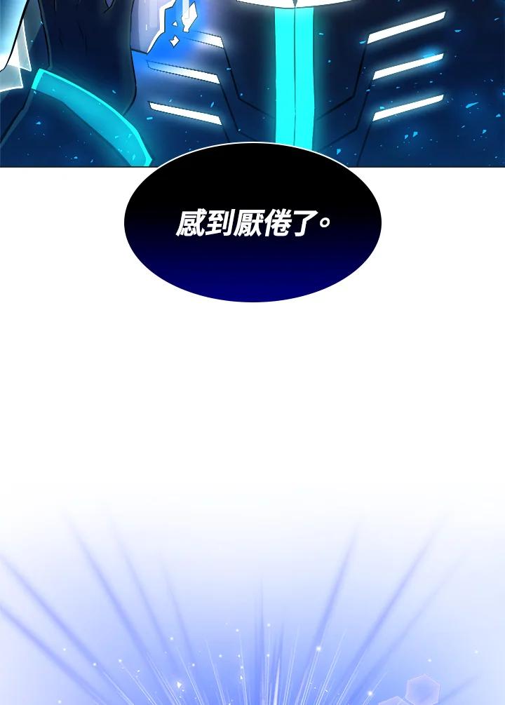 《UPDATER更新者》第33话 第22页