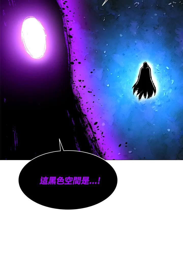 《UPDATER更新者》第33话 第27页