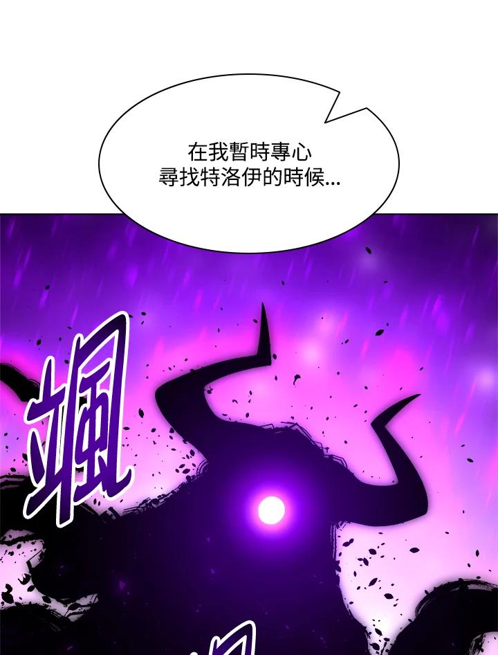《UPDATER更新者》第33话 第18页