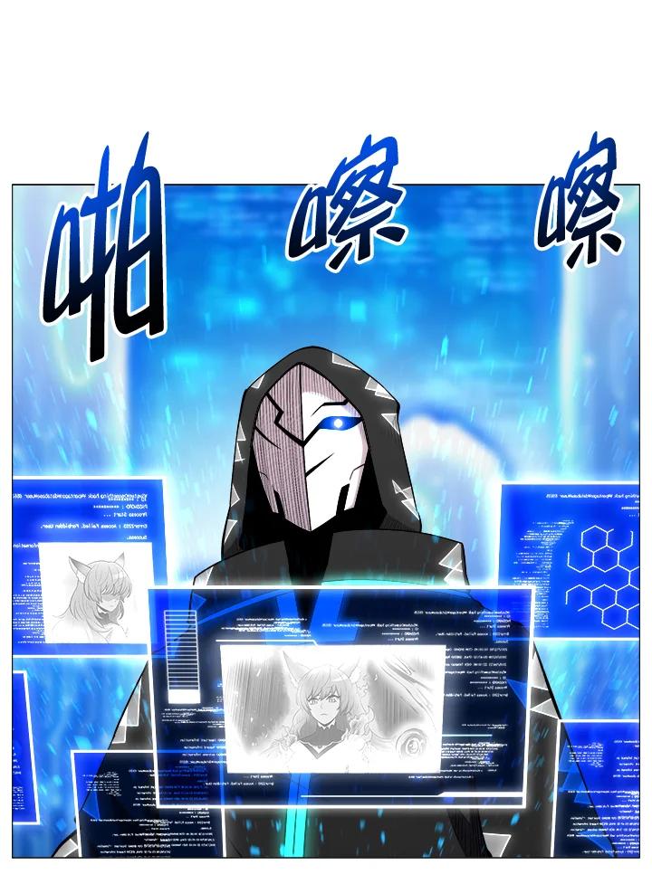 《UPDATER更新者》第33话 第78页
