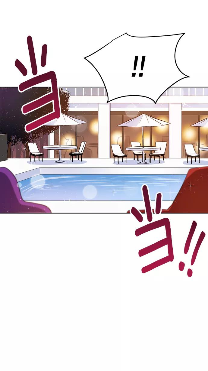 《阴间美男计》第32话 第42页