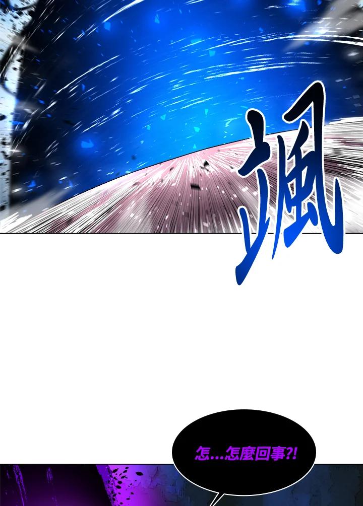 《UPDATER更新者》第33话 第26页
