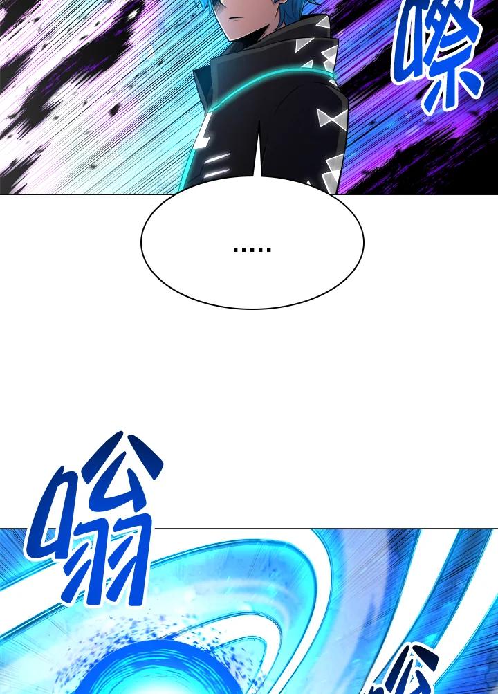 《UPDATER更新者》第33话 第36页