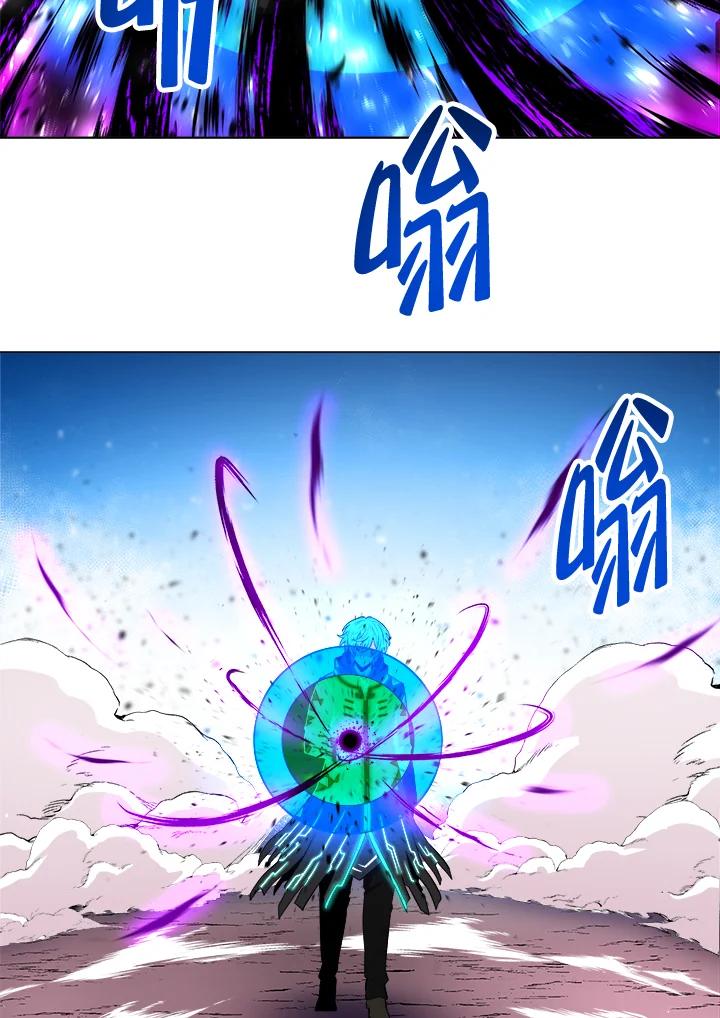 《UPDATER更新者》第33话 第43页