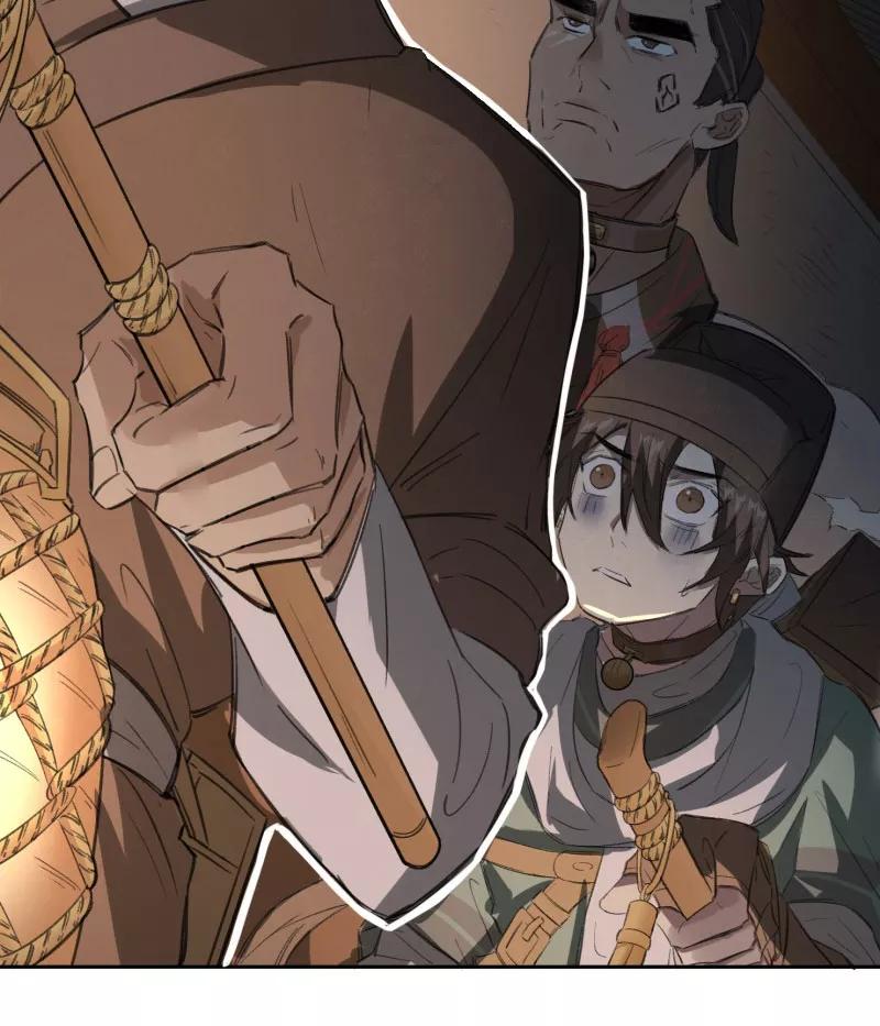 《祥瑞按察录》第三案 聚宝盆（四） 第17页