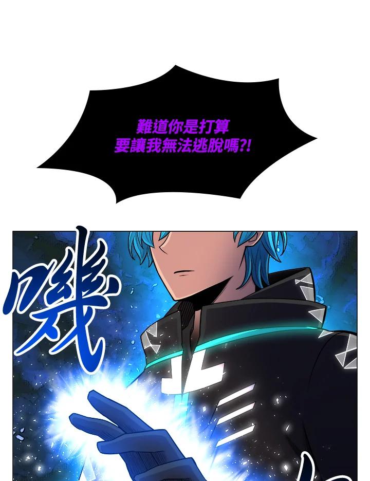 《UPDATER更新者》第33话 第28页