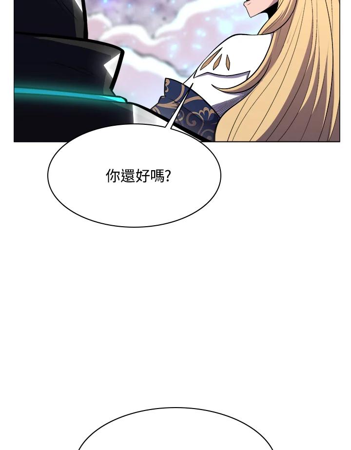 《UPDATER更新者》第33话 第8页