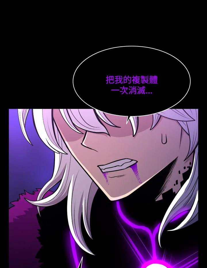 《UPDATER更新者》第33话 第59页