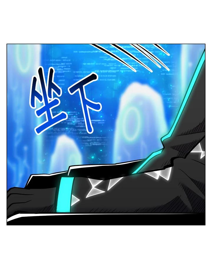 《UPDATER更新者》第33话 第72页