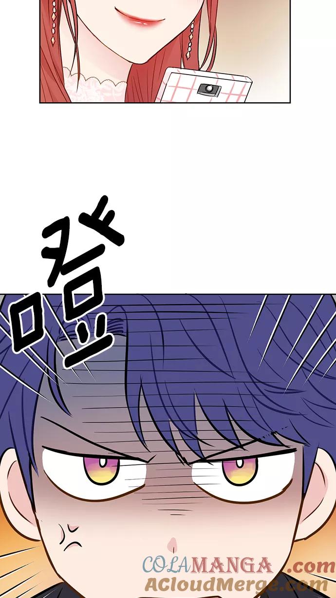 《阴间美男计》第32话 第49页