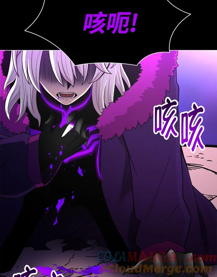 《UPDATER更新者》第33话 第57页